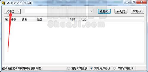 红米3线刷教程 卡刷教程