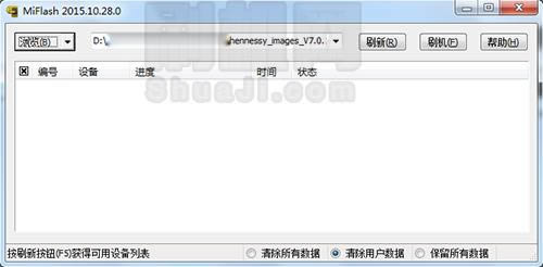 红米3线刷教程 卡刷教程