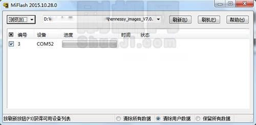 红米3线刷教程 卡刷教程