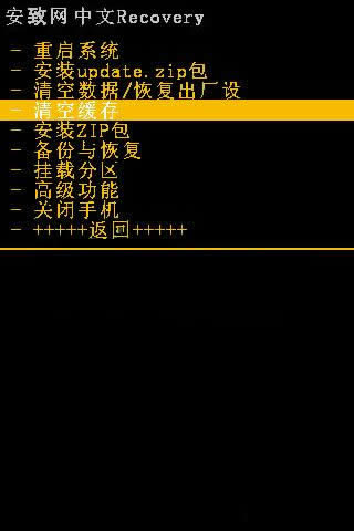 海信 HS-T929刷机教程 海信 HS-T929刷机教程 海信 HS-T929卡刷刷机教程