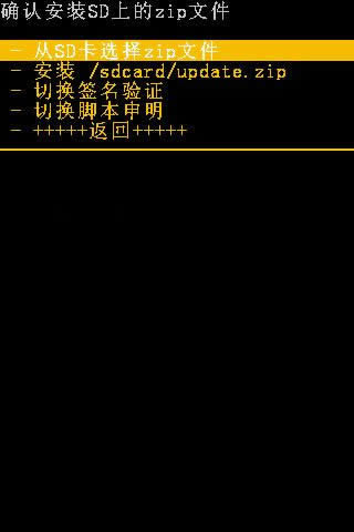 海信 HS-T929刷机教程 海信 HS-T929刷机教程 海信 HS-T929卡刷刷机教程