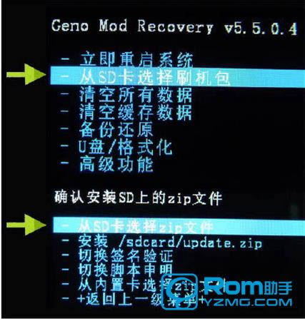 海信 U970刷机教程 海信 U970卡刷刷机教程