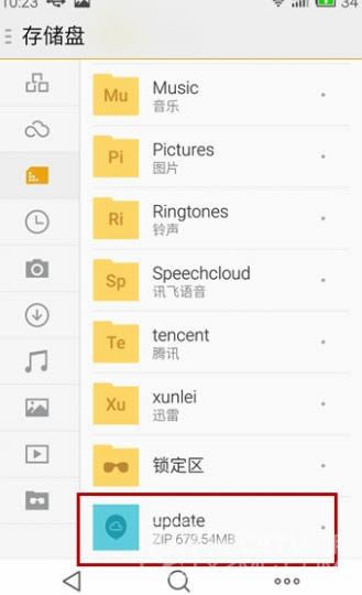 魅族MX5刷机教程 魅族MX5卡刷升级教程