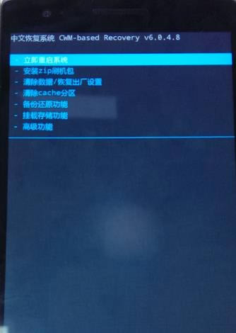 一加手机One卡刷刷机教程