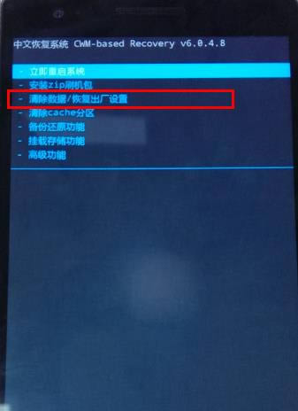 一加手机One卡刷刷机教程