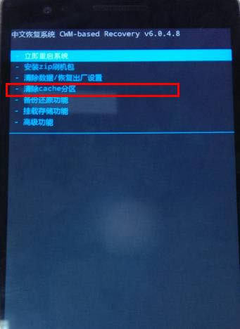 一加手机One卡刷刷机教程