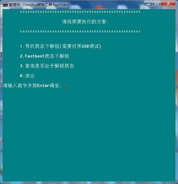 一加3 A3000刷机教程 一加A3000卡刷刷机教程