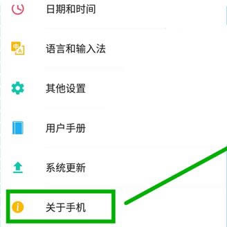 一加3 A3000刷机教程 一加A3000卡刷刷机教程
