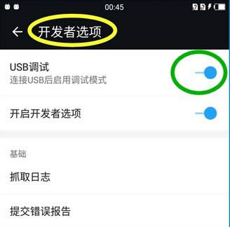 一加3 A3000刷机教程 一加A3000卡刷刷机教程