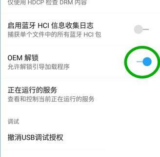 一加3 A3000刷机教程 一加A3000卡刷刷机教程