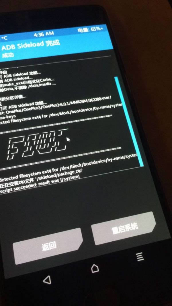 一加3 A3000刷机教程 一加A3000卡刷刷机教程