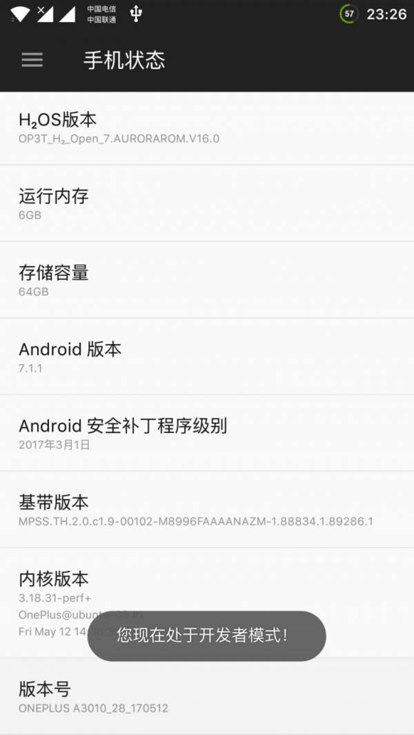 一加3T A3010刷机教程 一加A3010卡刷刷机教程