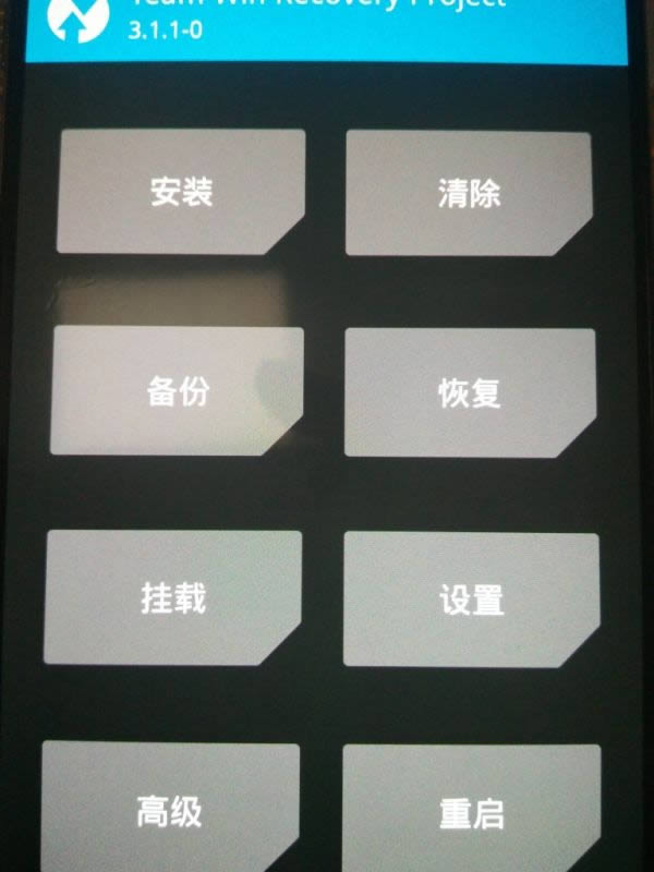 一加3T A3010刷机教程 一加A3010卡刷刷机教程