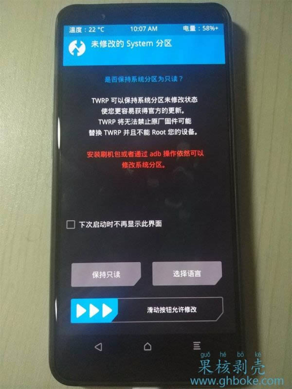 一加5T A5010刷机教程 一加A5010卡刷升级教程