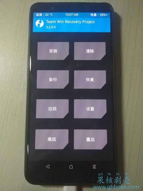 一加5T A5010刷机教程 一加A5010卡刷升级教程