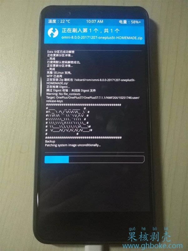 一加5T A5010刷机教程 一加A5010卡刷升级教程