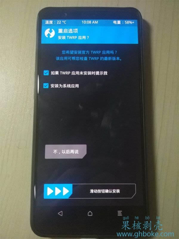 一加5T A5010刷机教程 一加A5010卡刷升级教程