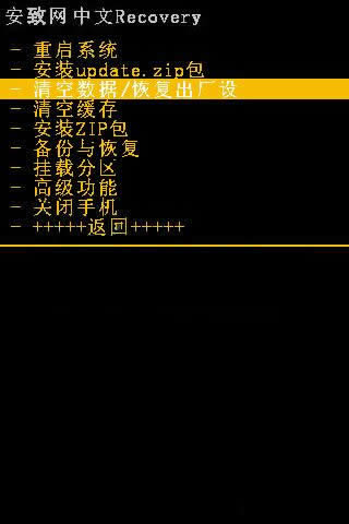 海信U978刷机教程 海信U978刷机教程 海信U978卡唰刷机教程