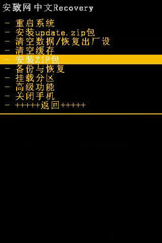 海信U978刷机教程 海信U978刷机教程 海信U978卡唰刷机教程