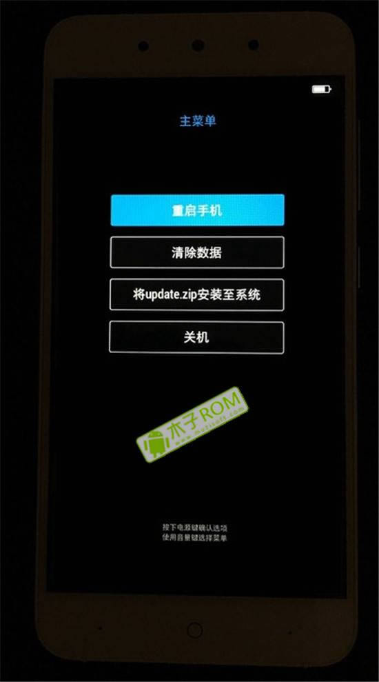 360手机N4卡刷教程 360 N4刷机教程 360 N4卡刷刷机教程
