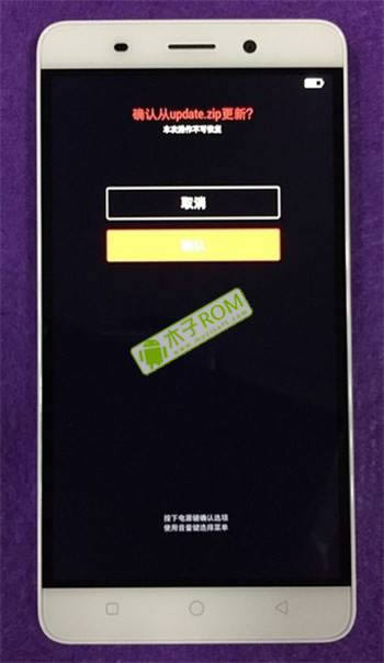 360手机N4卡刷教程 360 N4刷机教程 360 N4卡刷刷机教程