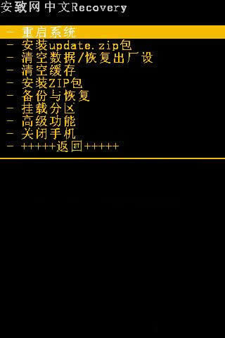 波导 LT02刷机教程 波导 LT02刷机教程 波导 LT02卡刷刷机教程