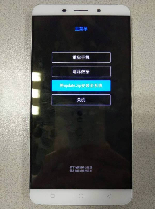 360手机Q5 Q5Plus刷机教程 360手机Q5 Q5Plus卡刷升级教程