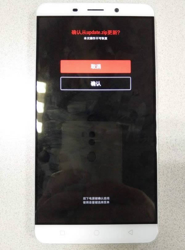 360手机Q5 Q5Plus刷机教程 360手机Q5 Q5Plus卡刷升级教程