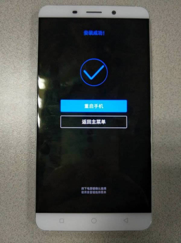 360手机Q5 Q5Plus刷机教程 360手机Q5 Q5Plus卡刷升级教程