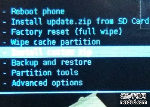 索尼x8卡刷刷机的教程