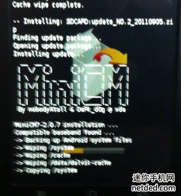 索尼x8卡刷刷机的教程