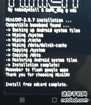 索尼x8卡刷刷机的教程
