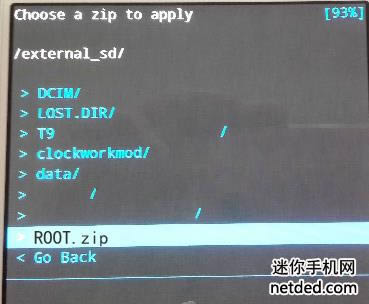 中兴N798卡刷刷机教程
