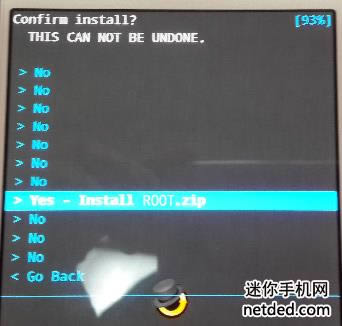 中兴N798卡刷刷机教程