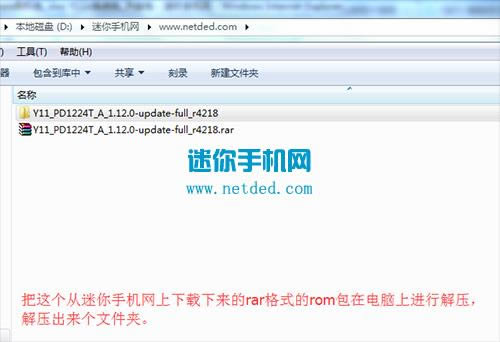 vivo Y11t刷机教程 vivo Y11t卡刷刷机教程