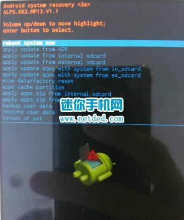 vivo Y11t刷机教程 vivo Y11t卡刷刷机教程