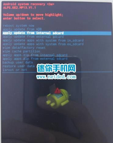 vivo Y11t刷机教程 vivo Y11t卡刷刷机教程