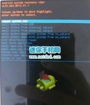 vivo Y11t刷机教程 vivo Y11t卡刷刷机教程