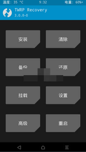 三星A9000卡刷教程