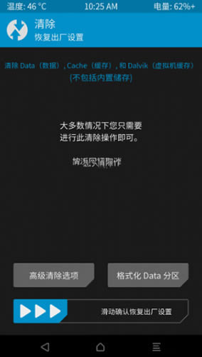 三星A9000卡刷教程