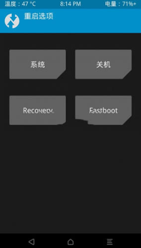 三星A9000卡刷教程