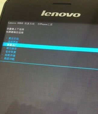 联想K30-t卡刷刷机教程