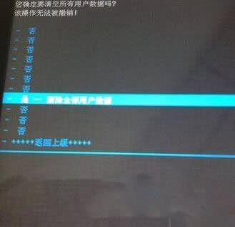 联想K30-t卡刷刷机教程