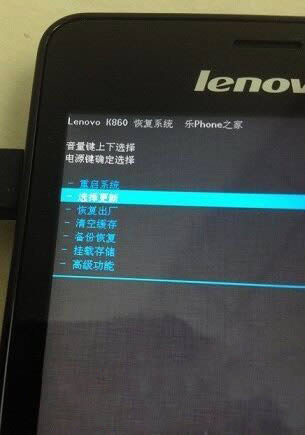 联想K30-t卡刷刷机教程