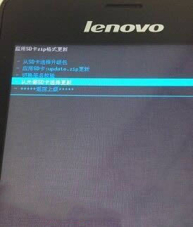 联想K30-t卡刷刷机教程
