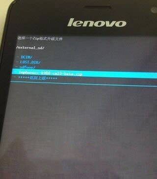 联想K30-t卡刷刷机教程