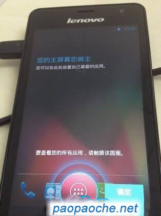 联想K30-t卡刷刷机教程