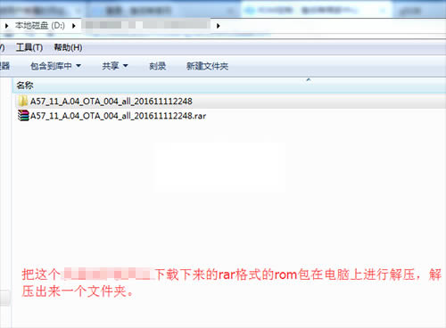 OPPO A57ˢ���̳� OPPO A57��������ϵͳ��