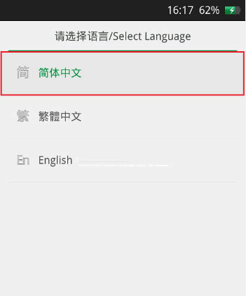 OPPO A57ˢ���̳� OPPO A57��������ϵͳ��