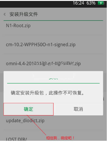 OPPO A57ˢ���̳� OPPO A57��������ϵͳ��